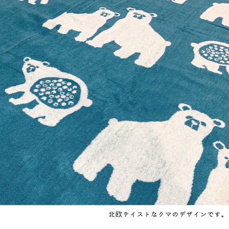 西川（nishikawa） Finlayson フィンレイソン タオルケット クマ柄