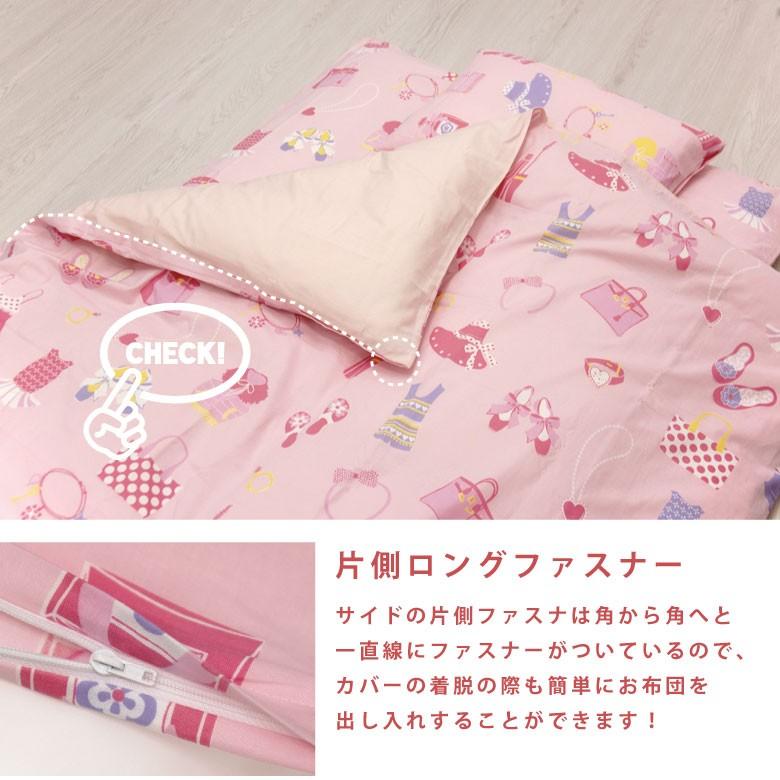 オズガール2】 キッズサイズ 120X140cm 掛けふとんカバー カラー