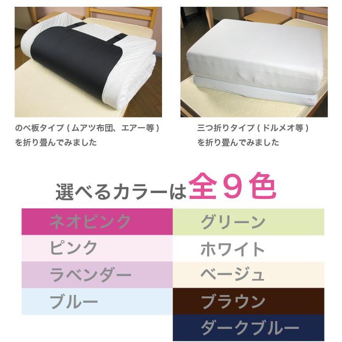 西川産業 wrap クイックシーツ S-SD 4枚セット 西川（nishikawa） wrapラップクイックシーツ ベッドシーツ ボックス