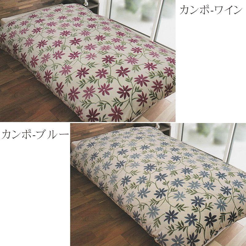 Sybilla 問屋在庫処分品 シビラあったか 掛けふとんカバー Sybilla 問屋在庫処分品 シビラあったか 掛けふとんカバー
