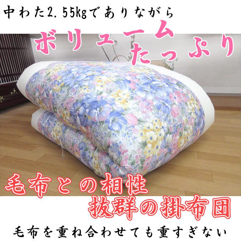 肌掛け布団　テイジン　テトロン　ウール　綿　軽い　季節の変わり目に重宝！ 楽天市場】ふんわり長持ち 肌掛け布団 日本製 掛け布団 テイジン