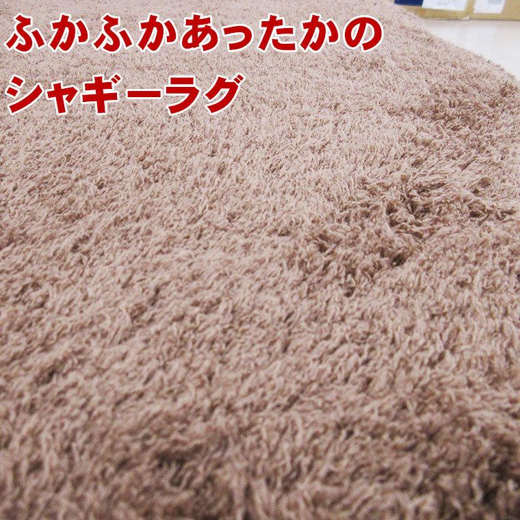 訳あり商品・アウトレット 送料無料 京都西川 リビングラグ 正方形 185 