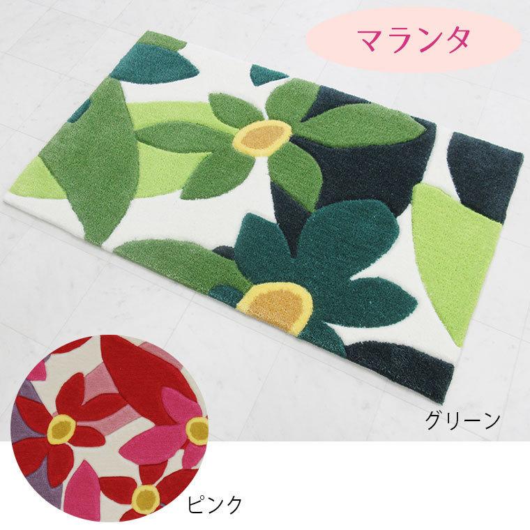 【ヨッシー】シビラ　カラダス　フローレス カーテン　カラダスクッション cov251_2mai_4545_m1.jpg