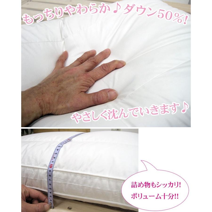送料無料 ダウンピロー 50×70cm バックスリーパー サンモト/日本製