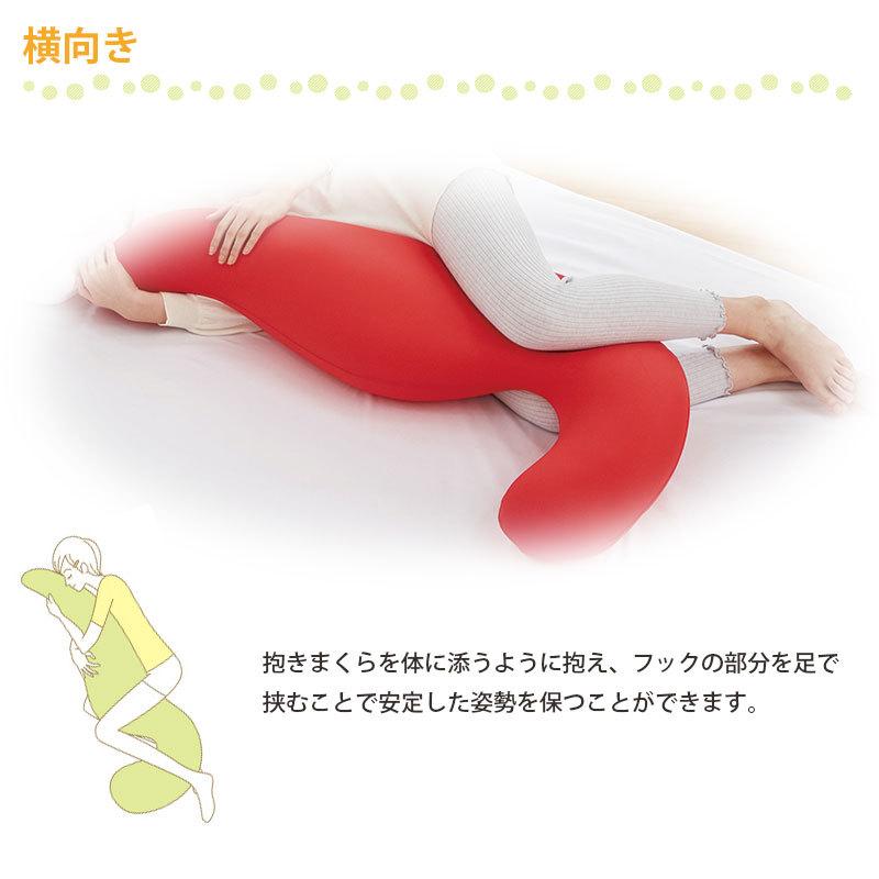 ポイント10倍・期間限定 MOGU モグ 気持ちいい抱きまくら 本体+カバー 約50×115×20cm パウダービーズ プレゼント 出産祝い 横向き寝用枕の画像