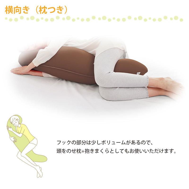 ポイント10倍・期間限定 MOGU モグ 気持ちいい抱きまくら 本体+カバー 約50×115×20cm パウダービーズ プレゼント 出産祝い 横向き寝用枕の画像