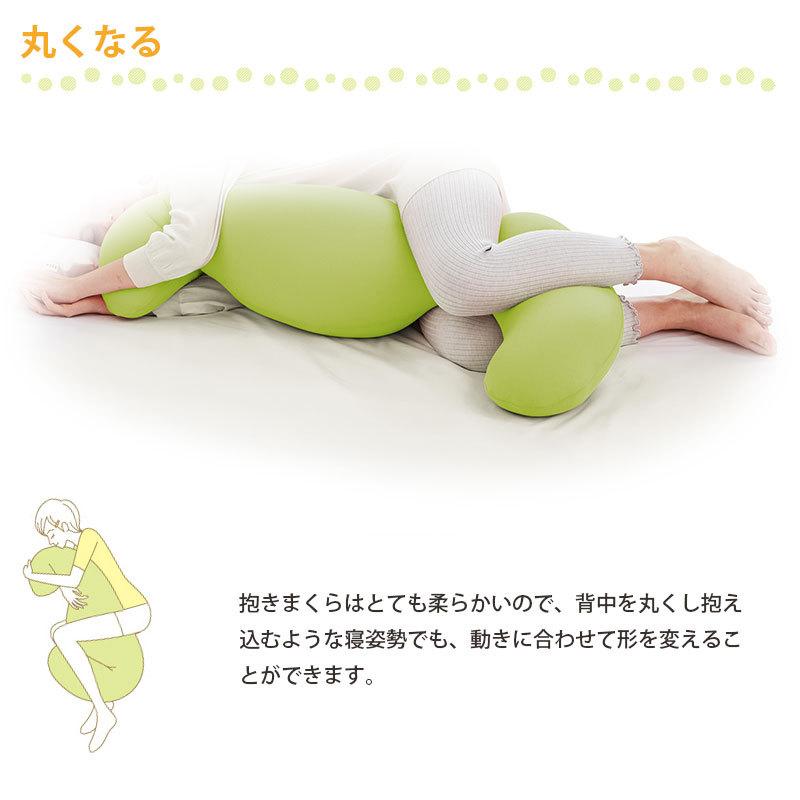ポイント10倍・期間限定 MOGU モグ 気持ちいい抱きまくら 本体+カバー 約50×115×20cm パウダービーズ プレゼント 出産祝い 横向き寝用枕の画像