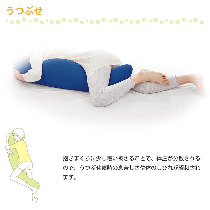 ポイント10倍・期間限定 MOGU モグ 気持ちいい抱きまくら 本体+カバー 約50×115×20cm パウダービーズ プレゼント 出産祝い 横向き寝用枕の画像