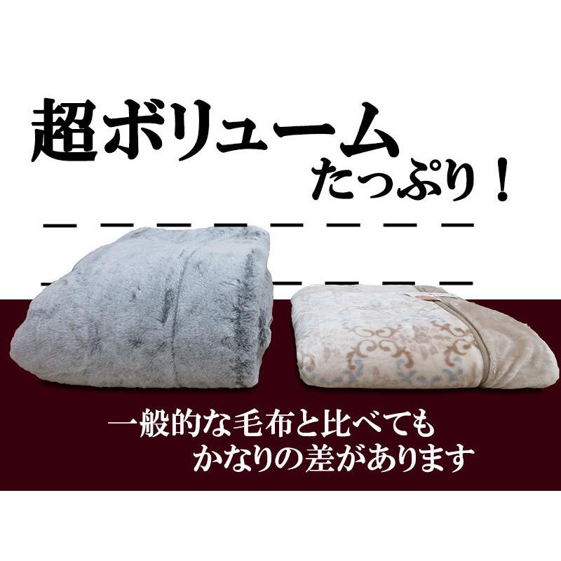 【職人仕立て】 3.16kg 西川株式会社 日本製 アクリル毛布 シングルサイズ 洗える リアルファータッチ/毛布布団ローズカーボ｜futonitsukitokushima｜08