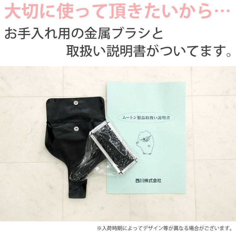 西川 40%OFF! 西川・日本製 ムートンシーツ シングル 100×200 西川 40%OFF! 西川・日本製 ムートンシーツ シングル 100×200