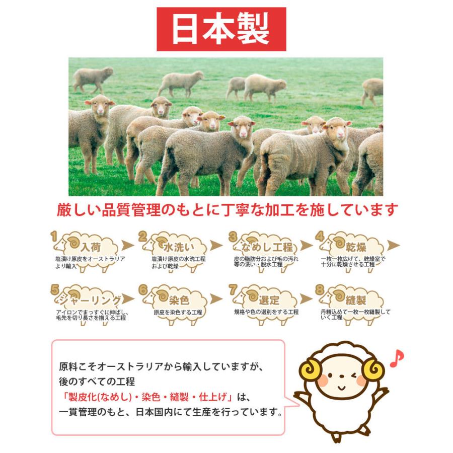 西川 40%OFF! 西川・日本製 ムートンシーツ シングル 100×200 西川 40%OFF! 西川・日本製 ムートンシーツ シングル 100×200