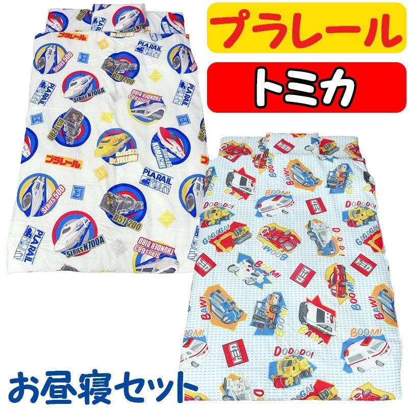 希少　プラレール キッズ用敷き布団 90x140cm 希少 プラレール キッズ用敷き布団 90x140cm