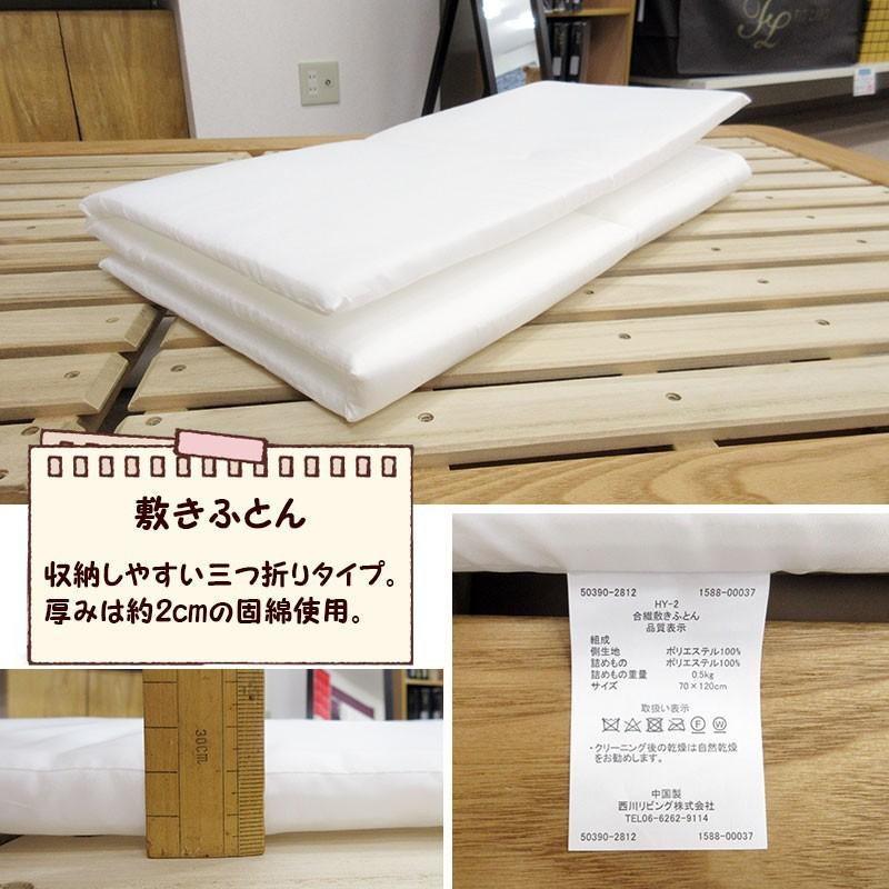 西川（nishikawa） 西川リビング お昼寝ふとん7点セット プラレール