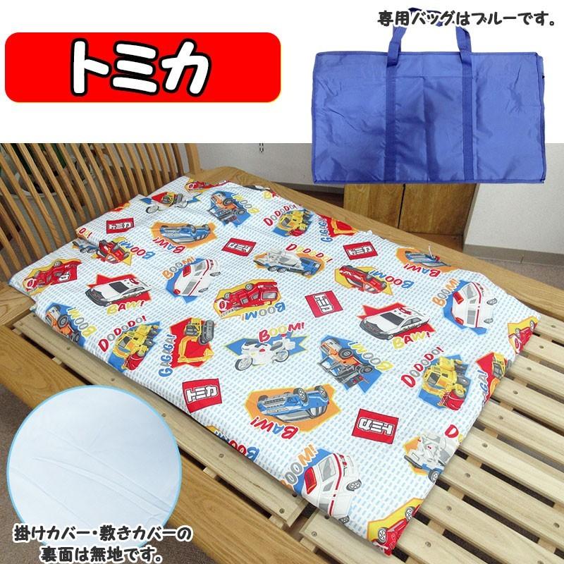 希少　プラレール キッズ用敷き布団 90x140cm 希少 プラレール キッズ用敷き布団 90x140cm