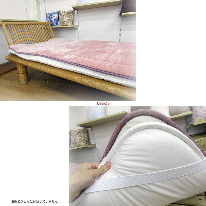 泉大津産 約50％オフ！旧柄処分品！ 日本製 遠赤外線効果 アクリル