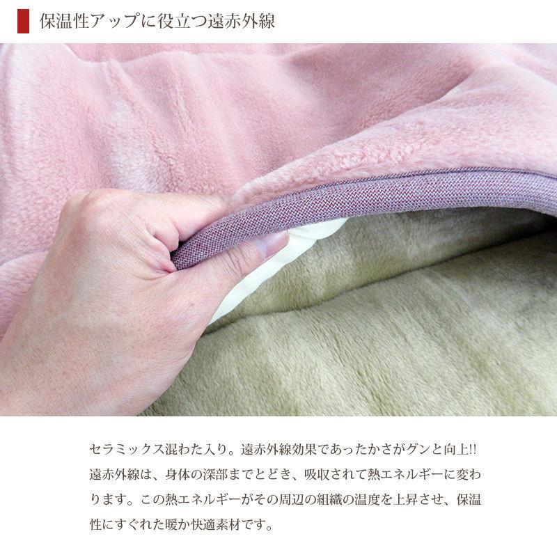 泉大津産 約50％オフ！旧柄処分品！ 日本製 遠赤外線効果 アクリル