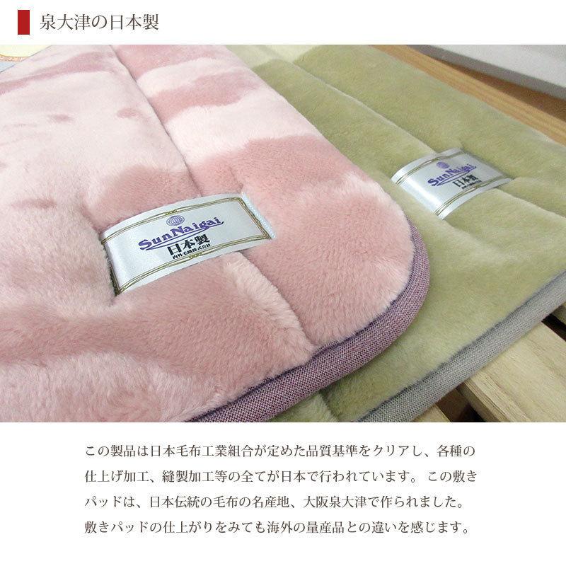 ダブルサイズ・温泉毛布敷きパッド・遠赤外線効果でポカポカ