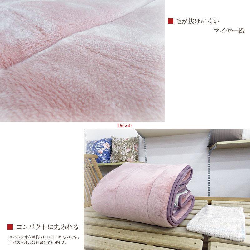 ダブルサイズ・温泉毛布敷きパッド・遠赤外線効果でポカポカ・静電気抑える・泉大津製 ダブルサイズ・温泉毛布敷きパッド・遠赤外線効果でポカポカ