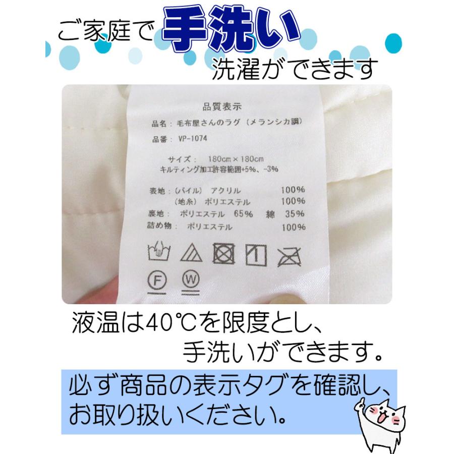 最高級アクリルラグ ラビットファータッチ 正方形 180×180cm 日本製 メランシカ調/ふわふわ/手洗い/ズレにくい/四隅ゴム/あったか ...
