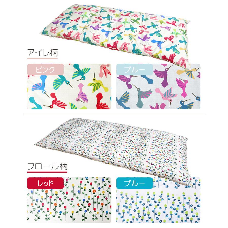 Jocomomola（ホコモモラ） 大人用お昼寝・ごろ寝布団 専用カバー付き