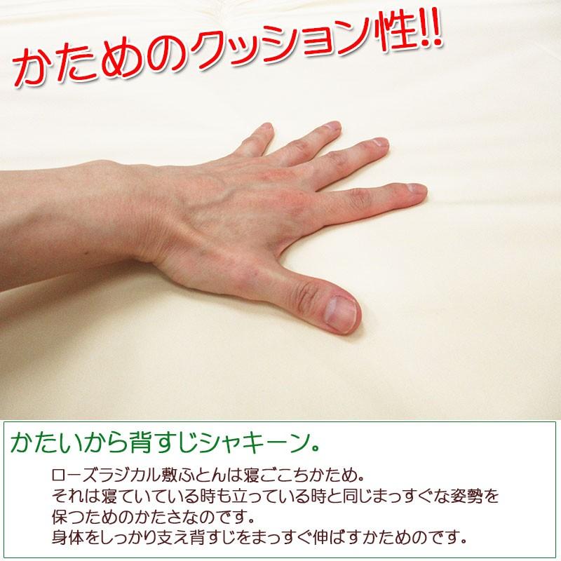 ぎん　送料無料　タグ付き新品未使用　京都西川　敷ふとん　シングル　日本製 nishikawa（西川）直営サイト限定］ここちフィット 軽量敷きふとん