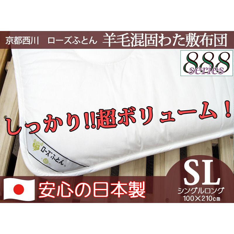 西川（nishikawa） カバー付き 京都西川 ローズふとん 合繊入り羊毛