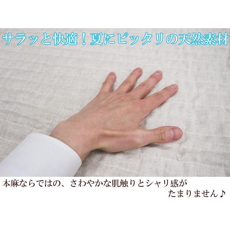 麻敷パッド ダブル 140×205 麻100％ 詰め物も麻 裏地綿100％ 洗える【日本製】【近江の麻】_1