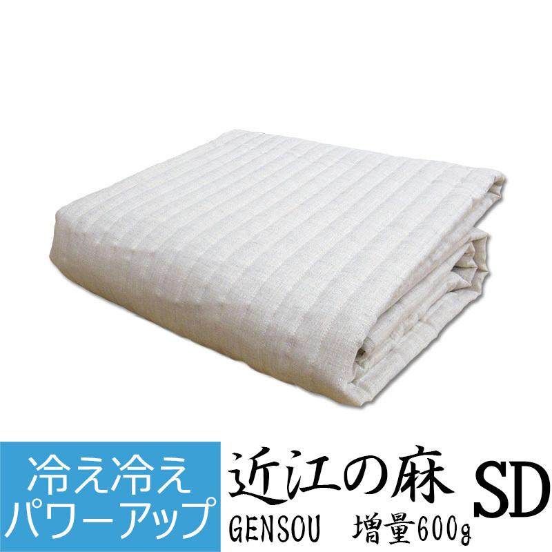 中わた増量 GENSOU 本麻敷パッド セミダブル 麻100％ リネン 麻わた100 