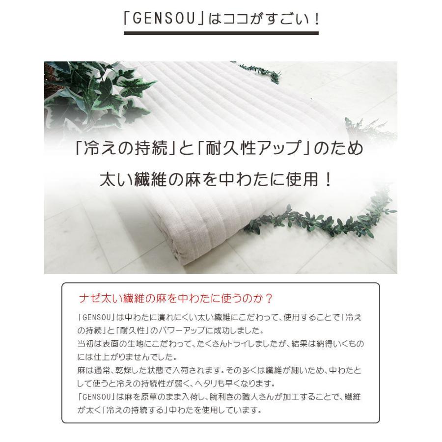 中わた超増量 GENSOU 本麻敷パッド ダブル 麻100％ リネン 麻わた100％ ラミー 800g 140×205 本麻 ヒンヤリ 近江の麻 日本製 いつきのふとん_4