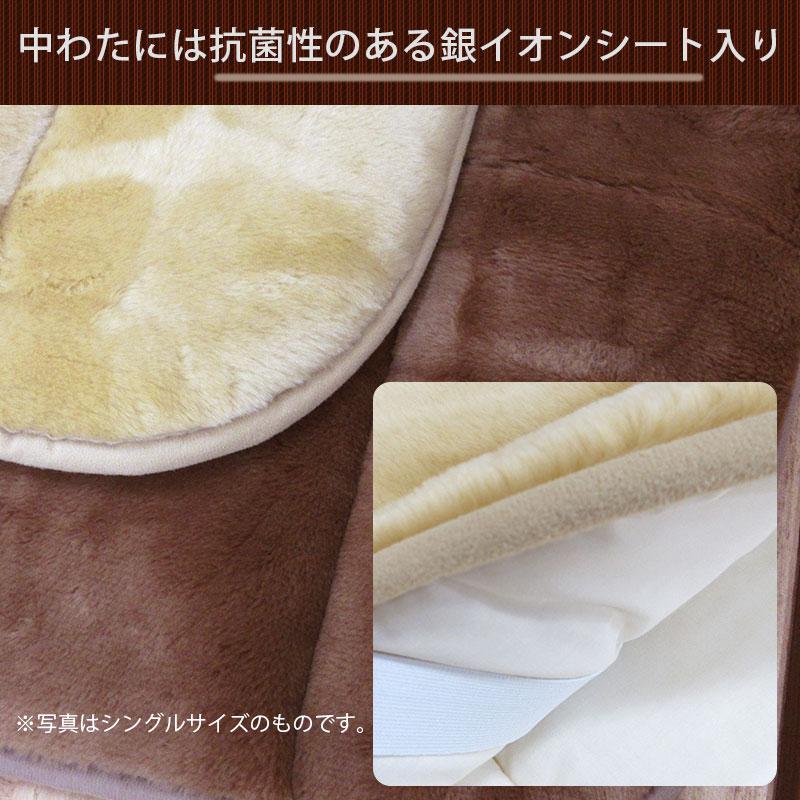 60％OFF 日本製 アクリル 敷きパッド シングル 100×205cm S 銀イオン