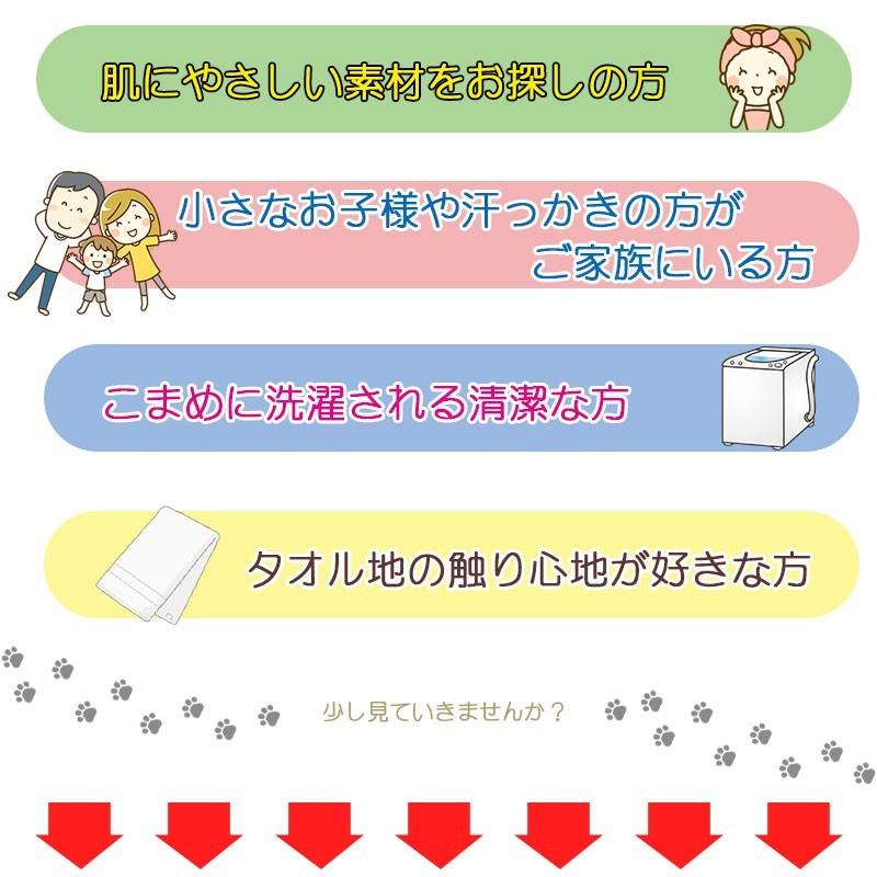 まとめ買いがお得！ 京都西川 高品質綿シンカーパイル敷きパッド シングル 綿100％/しっかりめ/丈夫/100×205/S/丸洗い/敏感肌/肌に優しい｜futonitsukitokushima｜03