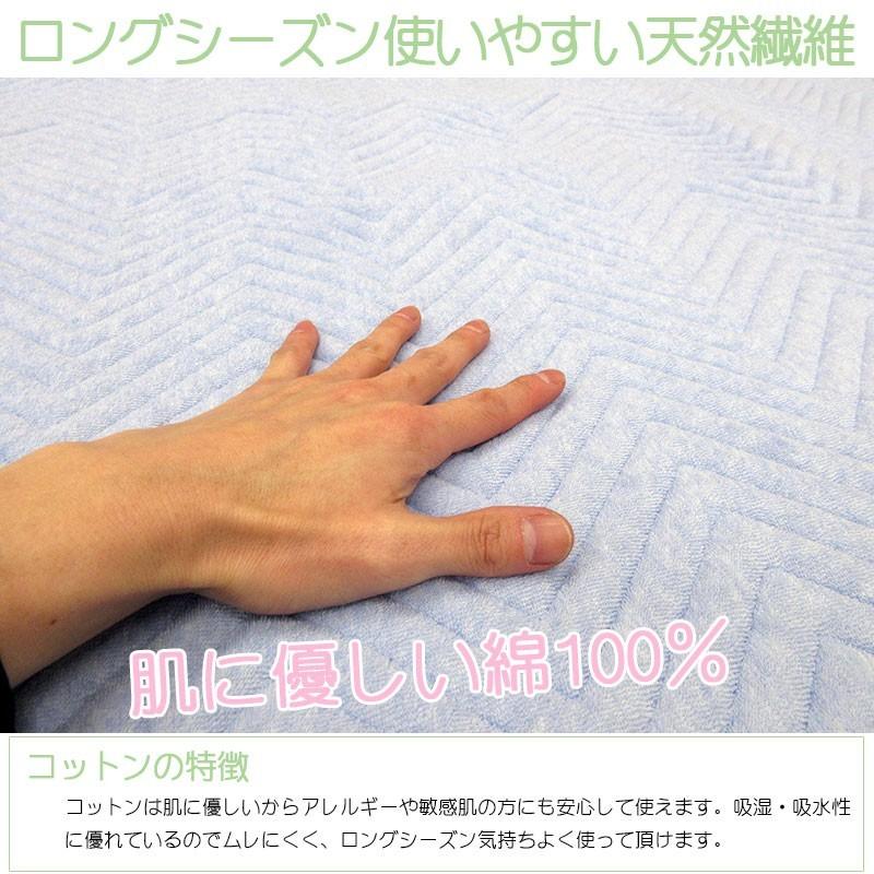 西川（nishikawa） まとめ買いがお得！ 京都西川 高品質綿シンカー