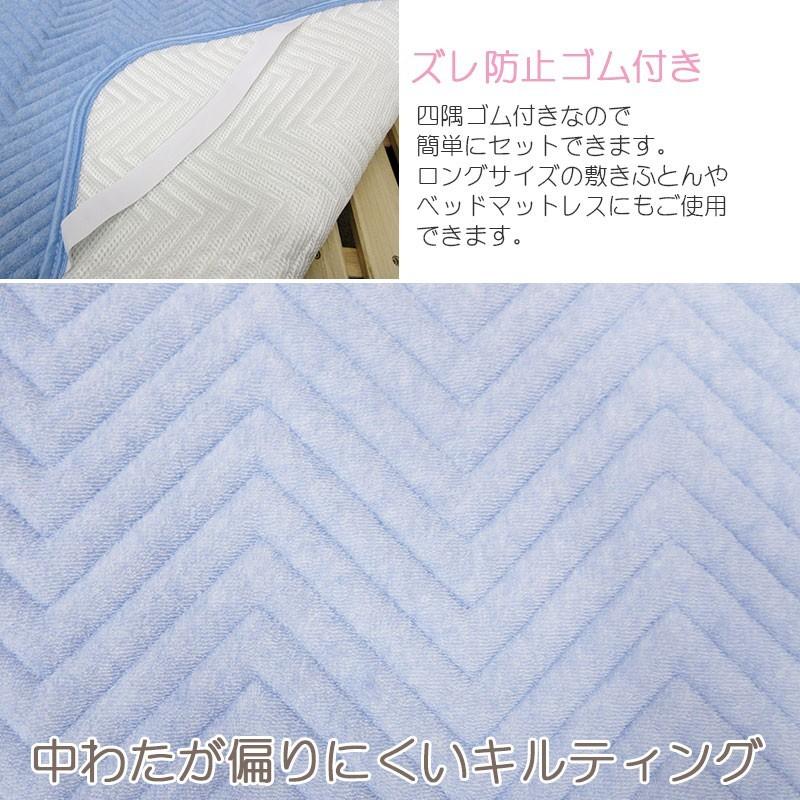 京都西川敷きパット 敷きパッド シングル 西川 接触冷感 ひんやり 夏 涼感 冷感