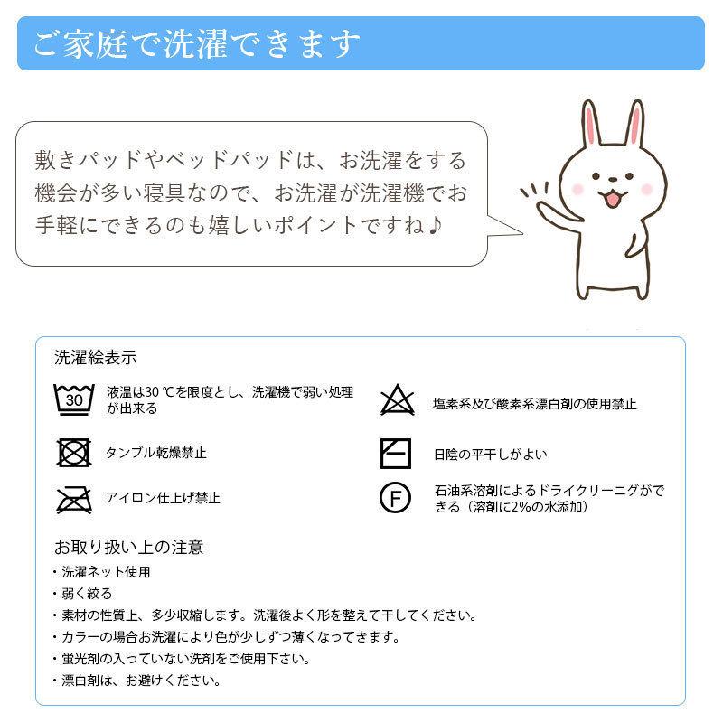 近江ちぢみ 敷パッド ダブル 140×205 麻100％ 詰め物も麻 裏地綿100％ 洗え る 日本製 近江の麻 本麻/涼感/ウォッシャブル/リネン_7
