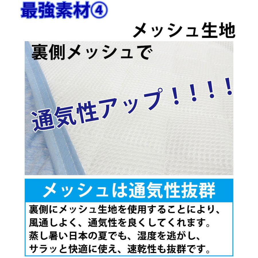 ロマンス小杉 最安値に挑戦中！ 綿100%の冷感 敷きパッド ダブル