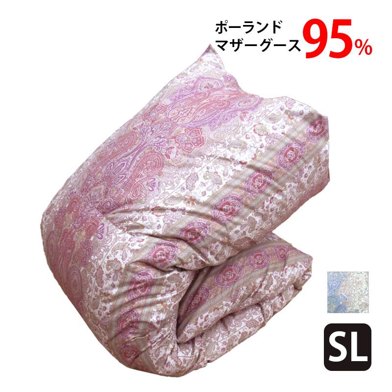 タキリビング】羽毛布団 シングル ポーランドマザーグース95％ DP440