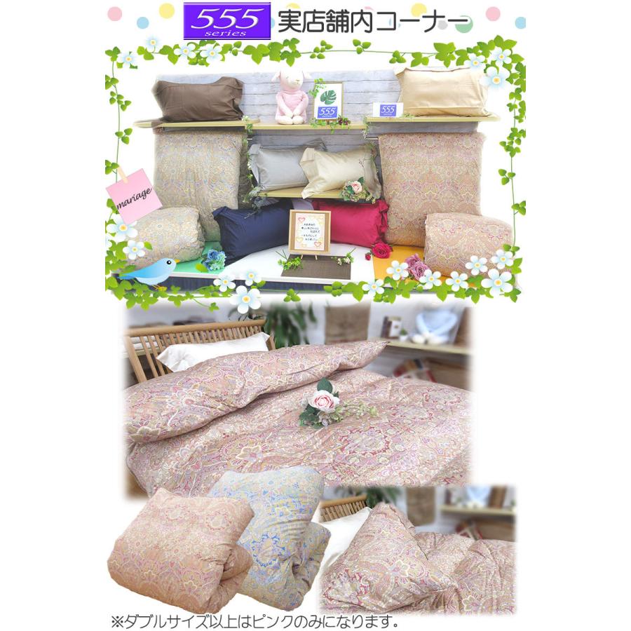 甲州産【555シリーズ・ツインSDダック93】【高級カバープレゼント】セミダブル ハンガリー産ホワイトダックダウン93％ ツインキルト_10