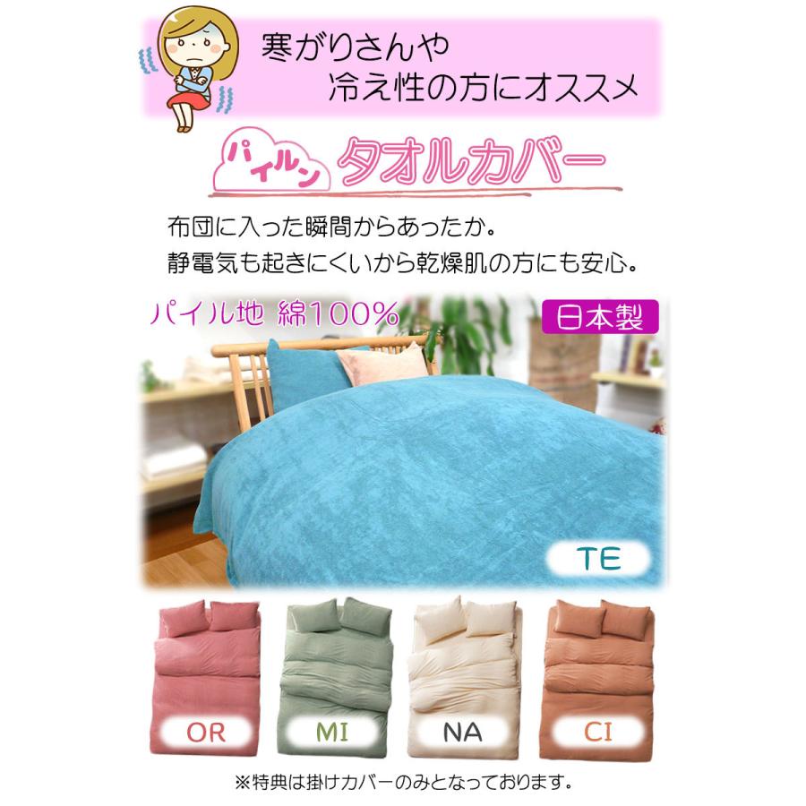 甲州産【555シリーズ・ツインSDダック93】【高級カバープレゼント】セミダブル ハンガリー産ホワイトダックダウン93％ ツインキルト_13