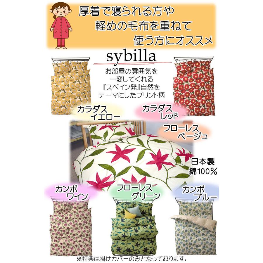 甲州産【555シリーズ・ツインSDダック93】【高級カバープレゼント】セミダブル ハンガリー産ホワイトダックダウン93％ ツインキルト_15
