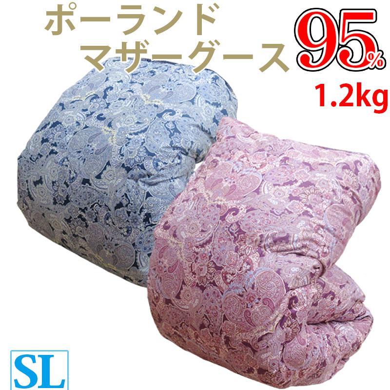 サンモト】【問屋在庫処分品】羽毛ふとん ポーランド産 ホワイト サンモト】【問屋在庫処分品】羽毛ふとん ポーランド産 ホワイト
