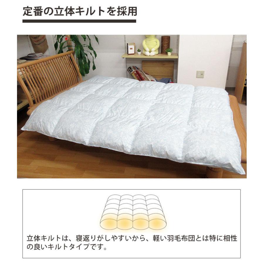 ジュニア用 洗える 羽毛布団 ダックダウン93% 1.0kg 140×190cm