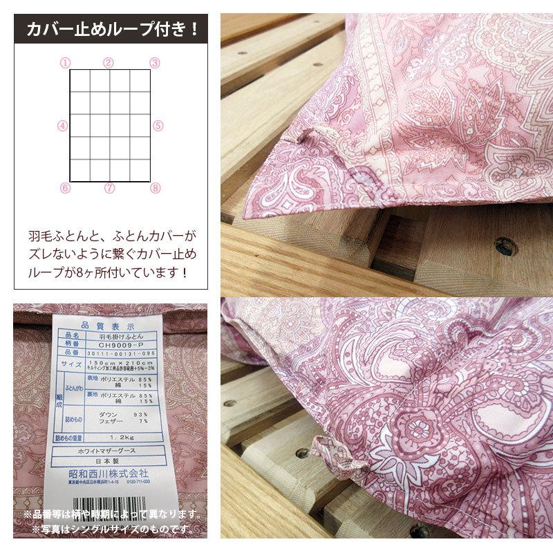 【はよよ】グレコ　ポーランド産マザーグース93% ピンクブルー はよよ】グレコ ポーランド産マザーグース93% ピンクブルー はよ