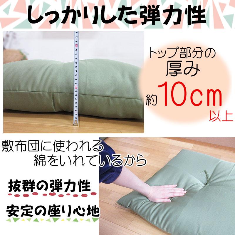 座布団５枚組 八端判 座布団 約59×63cm 上わた入り！ 手作り綿座布団 職人 日本製 国産 市松柄 混合わた 来客用 綿わた ふかふか 和風 大きめ 厚手 客用_6