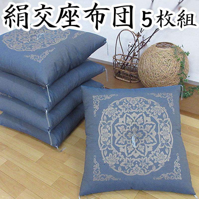 座布団5枚組 八端判 座布団 約59×63cm 上わた入り! 手作り綿 座布団5枚組 八端判 座布団 約59×63cm 上わた入り! 手作り綿