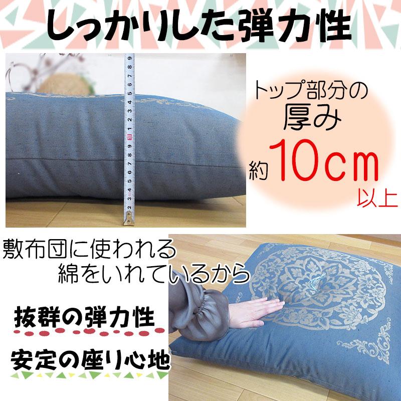座布団5枚組 八端判 座布団 約59×63cm 上わた入り! 手作り綿 座布団5枚組 八端判 座布団 約59×63cm 上わた入り! 手作り綿