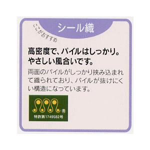 西川　最高級シール織綿毛布　ダブルロングサイズ　ご家庭で洗えます｜futonkan｜03