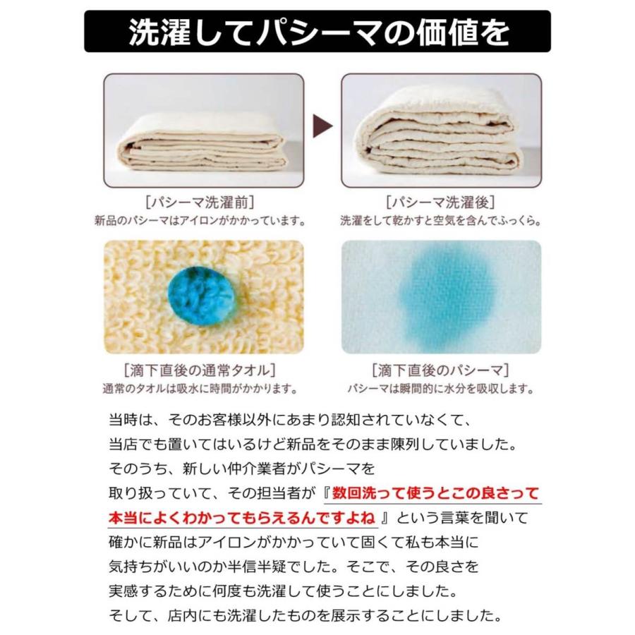 ガーゼと脱脂綿で作ったパシーマキルトケット　ジュニアサイズ 　120cmx180cm |  | 04