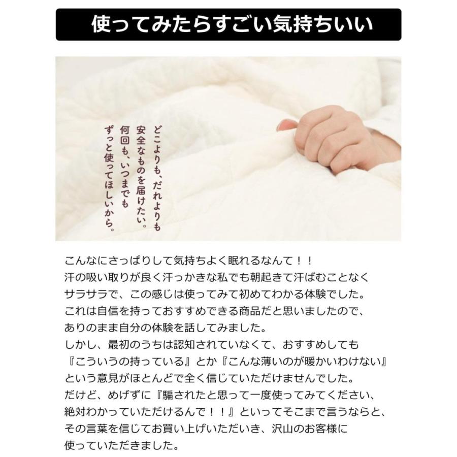 龍宮 ガーゼと脱脂綿で作った パシーマパットシーツ ダブル