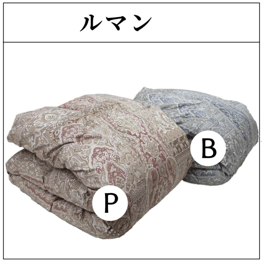 送料無料 冬がけの半分の羽毛量 マンションタイプ羽毛掛ふとん