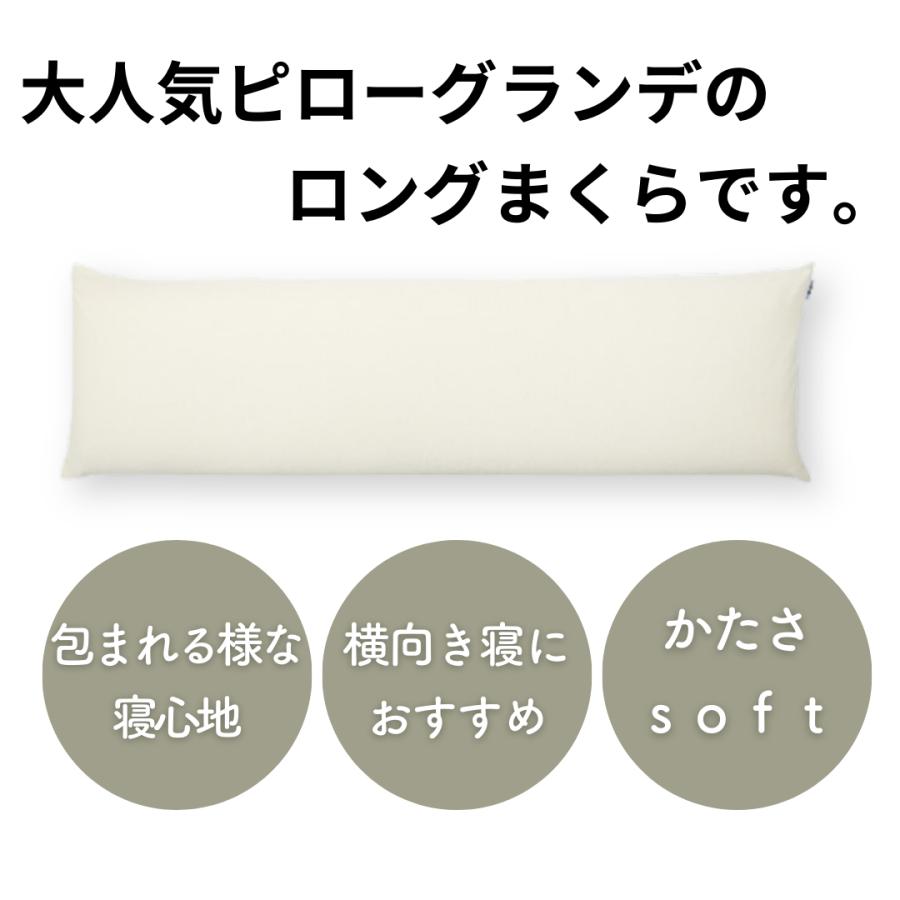 magniflex マニフレックス 枕 ロング 抱き枕 妊婦 腰痛 ピロー